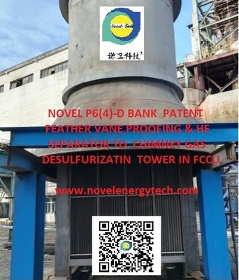 p6(4) block-proofing feather vane separators for washing towers in fccu 炼厂催化装置烟脱碱洗塔专用抗堵塞羽叶分离器